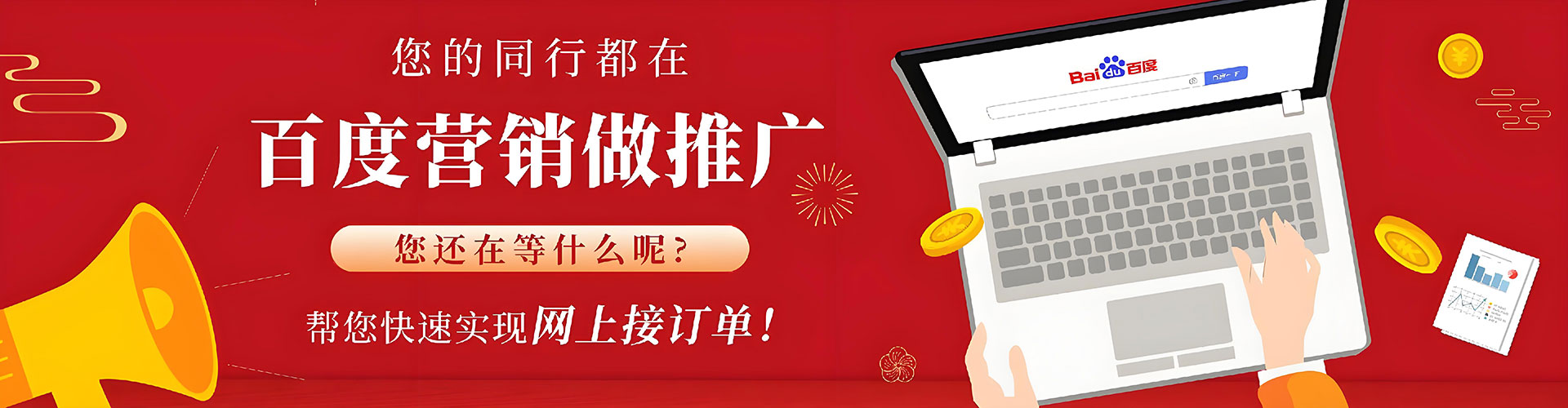 太仆寺旗sem优化师